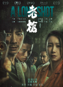 精品视频一区二区三区在线播放